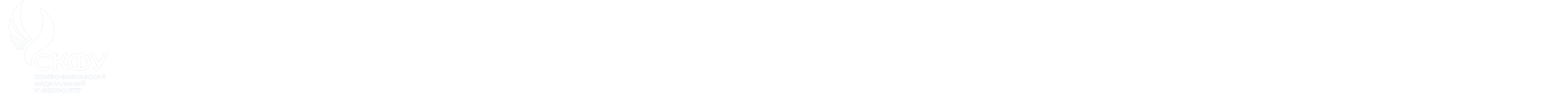 Логотип Специализированный учебный научный центр (электронный кампус)